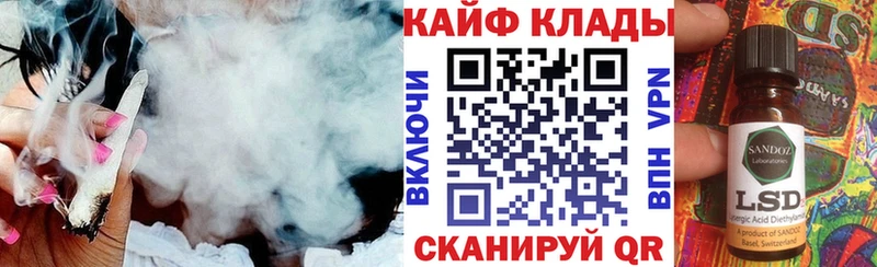 Цена Юрга Галлюциногенные грибы МАРИХУАНА Меф ГАШИШ