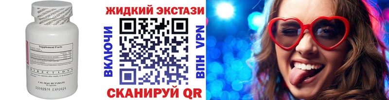 купить наркоту  Юрга  ОМГ ОМГ ONION  БУТИРАТ 1.4BDO 