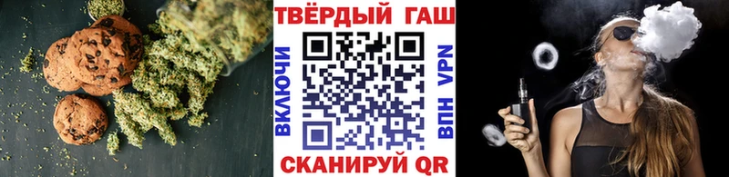 Cannafood марихуана  Юрга 