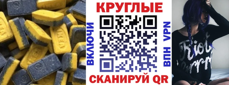 ЭКСТАЗИ Cube  Юрга 
