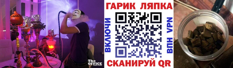 где продают наркотики  hydra   Гашиш hashish  Юрга 