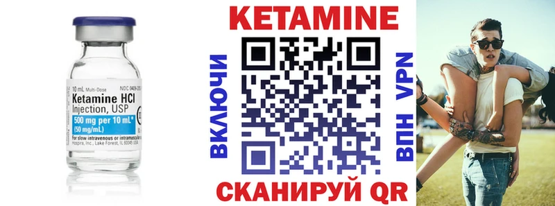 Кетамин VHQ  Юрга 