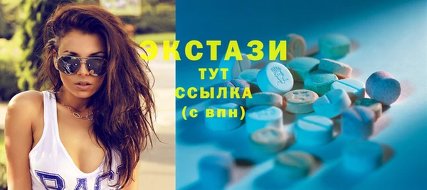 альфа пвп VHQ Медвежьегорск