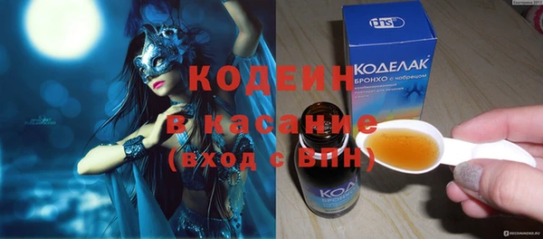 альфа пвп VHQ Медвежьегорск