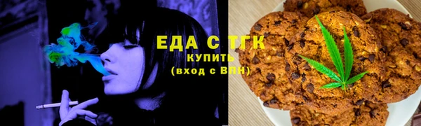 синтетический гашиш Медногорск