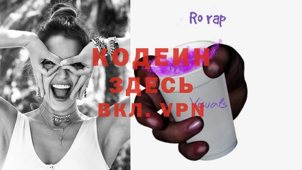 героин Мегион
