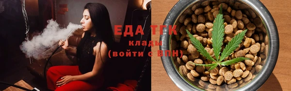 альфа пвп VHQ Медвежьегорск