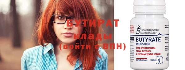 синтетический гашиш Медногорск