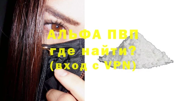 синтетический гашиш Медногорск