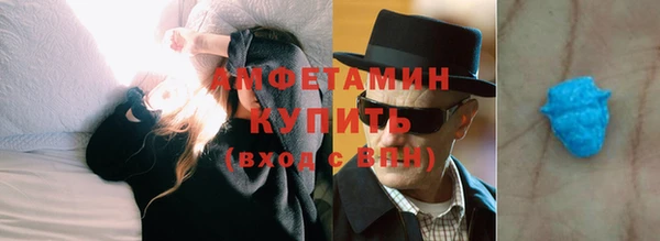 альфа пвп VHQ Медвежьегорск
