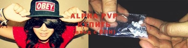 альфа пвп VHQ Медвежьегорск