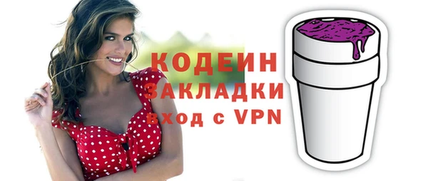 синтетический гашиш Медногорск