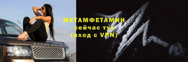 синтетический гашиш Медногорск