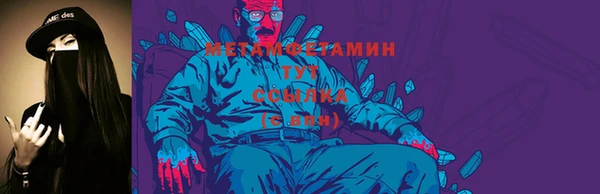 альфа пвп VHQ Медвежьегорск