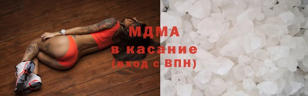 альфа пвп VHQ Медвежьегорск