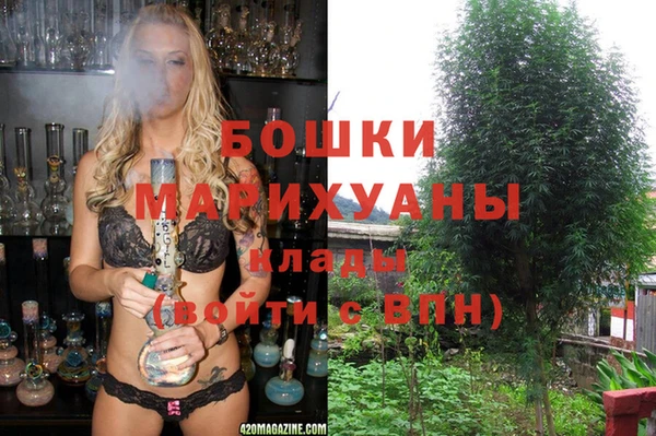 героин Мегион