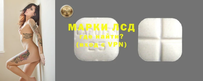 синтетический гашиш Медногорск