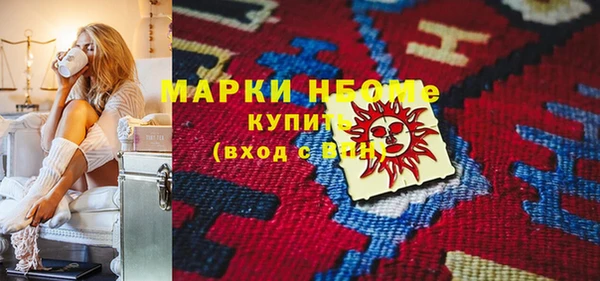 альфа пвп VHQ Медвежьегорск