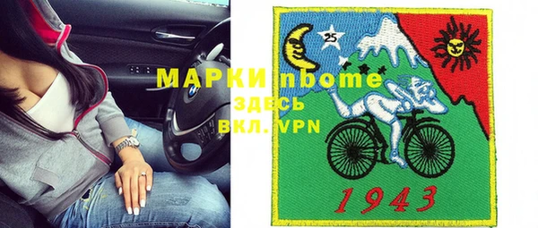 синтетический гашиш Медногорск