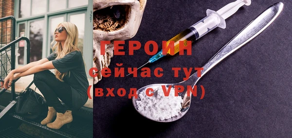 героин Мегион