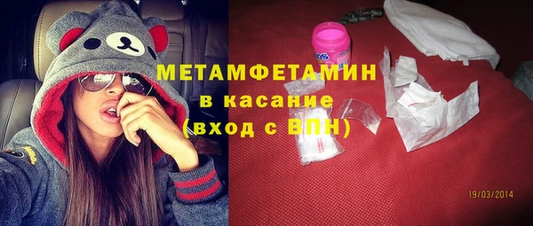 синтетический гашиш Медногорск