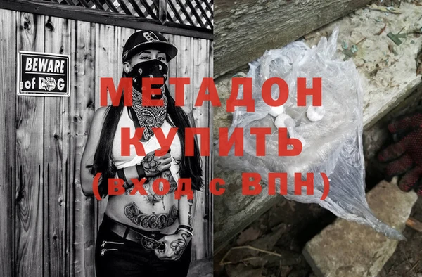 альфа пвп VHQ Медвежьегорск