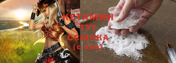 альфа пвп VHQ Медвежьегорск