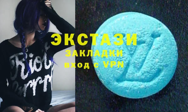 синтетический гашиш Медногорск