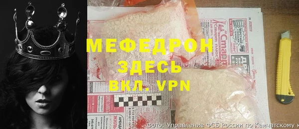 альфа пвп VHQ Медвежьегорск