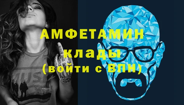 синтетический гашиш Медногорск
