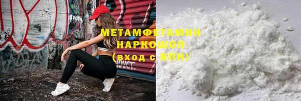 альфа пвп VHQ Медвежьегорск