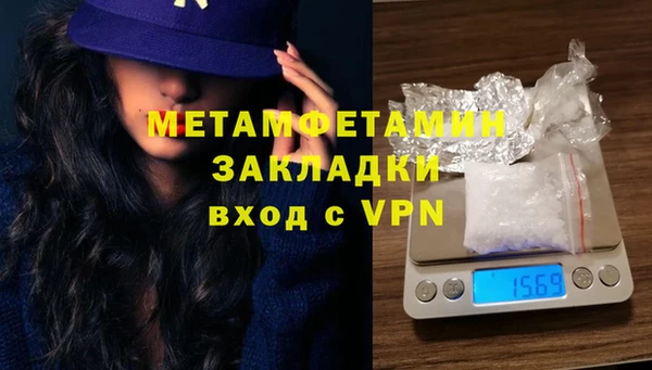 синтетический гашиш Медногорск