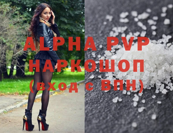 альфа пвп VHQ Медвежьегорск