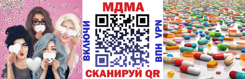 hydra   Юрга  МДМА кристаллы 