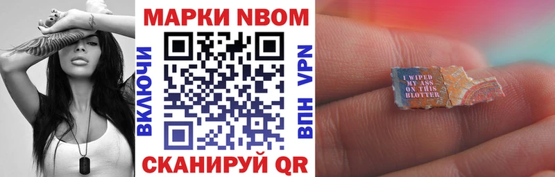 mega как зайти  Юрга  Наркотические марки 1,8мг  закладка 