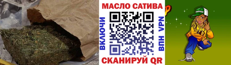 OMG как зайти как найти закладки Юрга Дистиллят ТГК THC oil